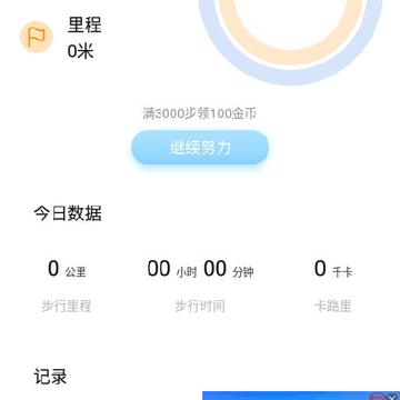运动跑步 运动跑步
