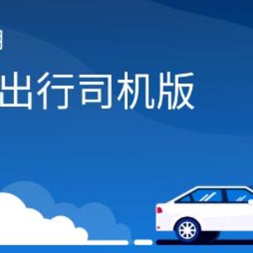 ����˾��app