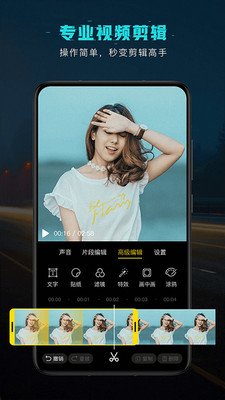 微商无水印视频剪辑 微商无水印视频剪辑