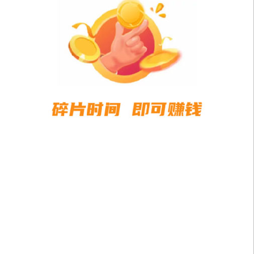 ָ��׬Ǯapp