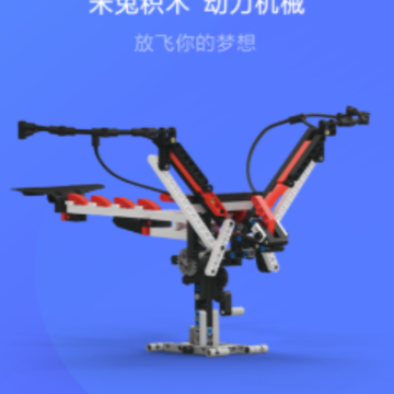 米兔积木世界app 米兔积木世界app