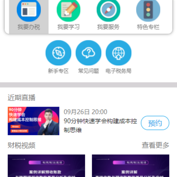 96005656服务平台App 96005656服务平台App