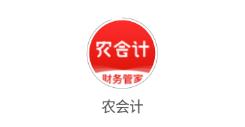 农会计app 农会计app