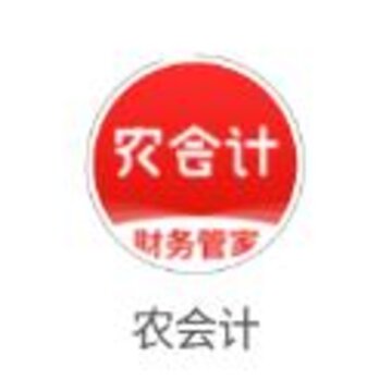 农会计app 农会计app