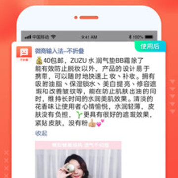 ΢�̷�Ȧ���뷨