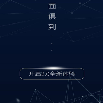 �����ǻ۷���ƽ̨App