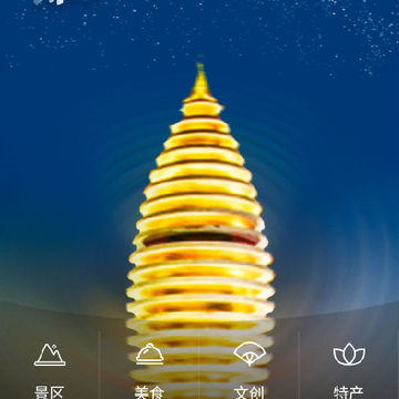 �۰�����app