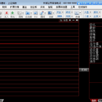 长城证券同花顺版 长城证券同花顺版
