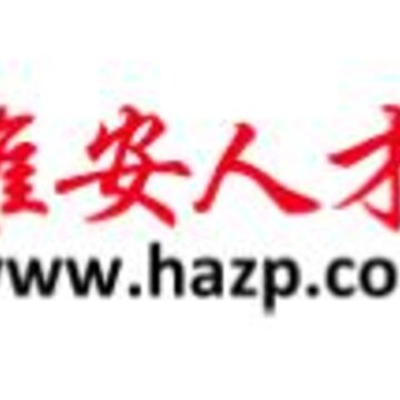淮安人才网app 淮安人才网app