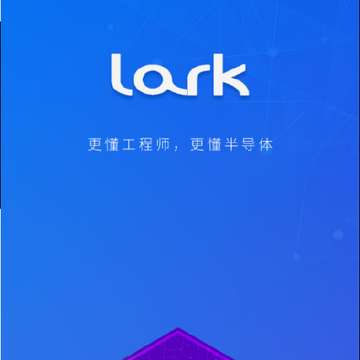 lark极速版(半导体资讯) lark极速版(半导体资讯)