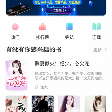 海草免费小说 海草免费小说