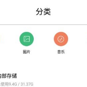 �ڴ�������app(��������)