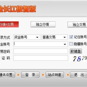 金长江极智版 金长江极智版
