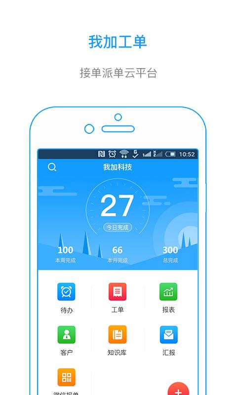 �Ҽӹ���App(��������)