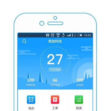 �Ҽӹ���App(��������)