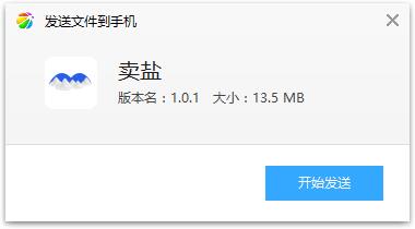 ����app