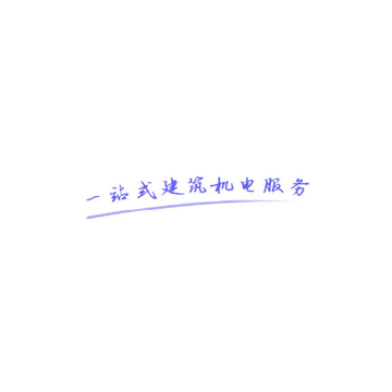 ��ˮ��(�ɹ�����)