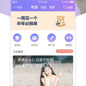 香蕉陌约 香蕉陌约