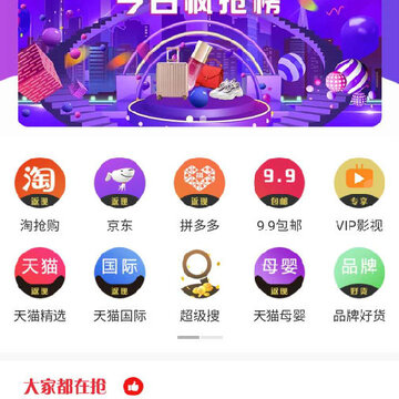 省花花 省花花