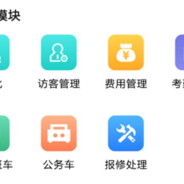 潘顿校捷帮-校园后勤管理 潘顿校捷帮-校园后勤管理