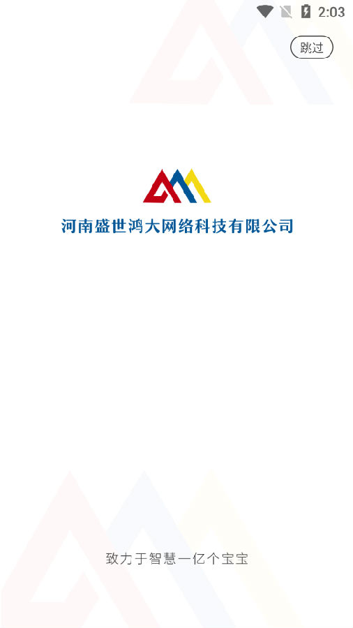 ʢ�����app
