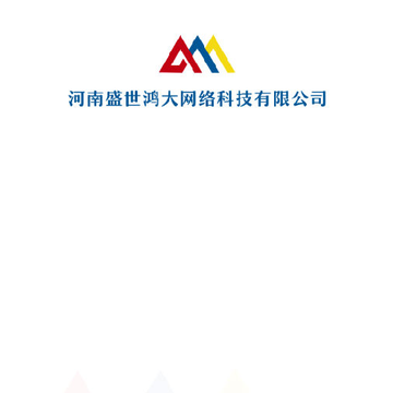 盛世鸿大app 盛世鸿大app