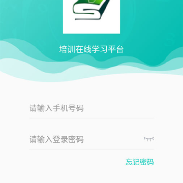 深圳职业培训在线app 深圳职业培训在线app