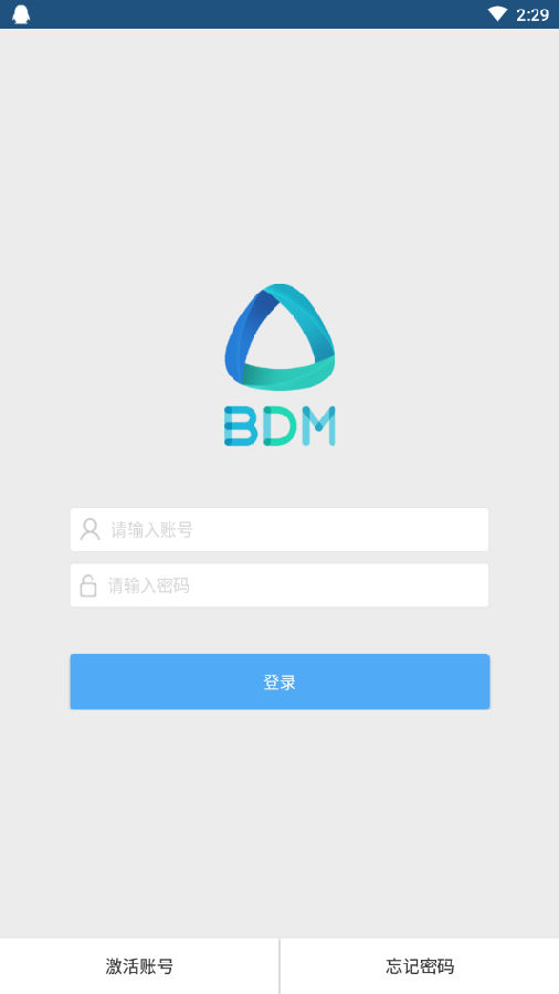 盈多多企业版App下载 盈多多企业版App下载