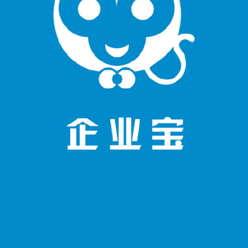 企业宝 企业宝