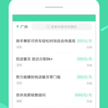赚钱用 赚钱用