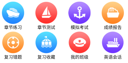 海事在线app 海事在线app