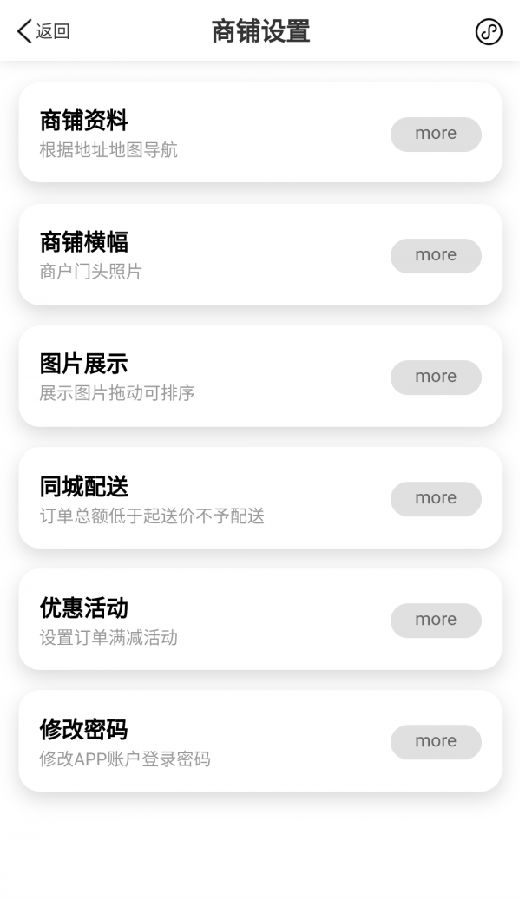 永年百家 永年百家