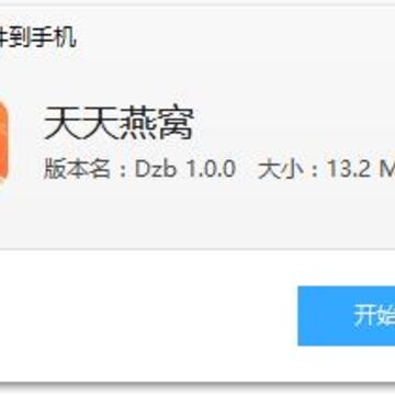 ��������app(�����̳�)