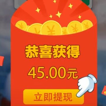 爱上方块消红包版 爱上方块消红包版