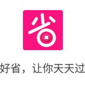 超好省app 超好省app
