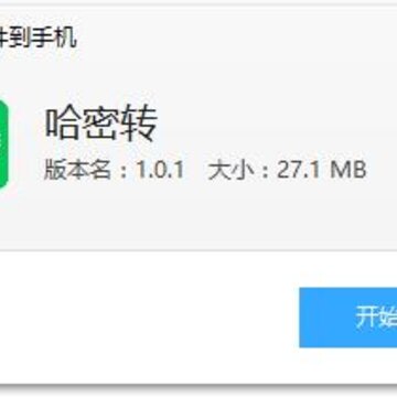 ����תapp(�ƶ��칫)