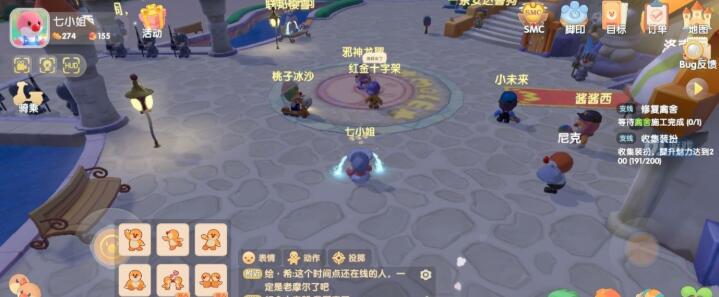 摩尔庄园手游学娃娃在地上哭方法 摩尔庄园学娃娃在地上哭攻略 摩尔庄园手游学娃娃在地上哭方法 摩尔庄园学娃娃在地上哭攻略