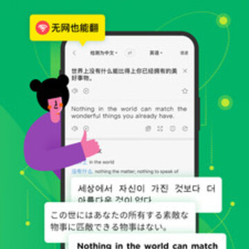Ӣ������app