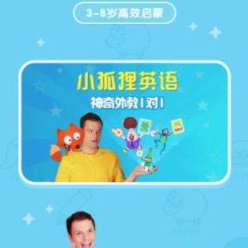 С����Ӣ��app