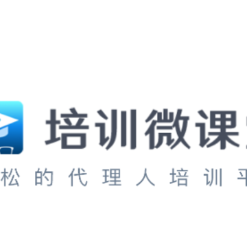 太平培训微课堂app最新版本 太平培训微课堂app最新版本