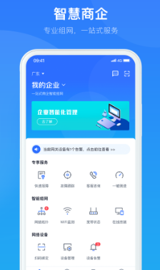 �ǻ�����app
