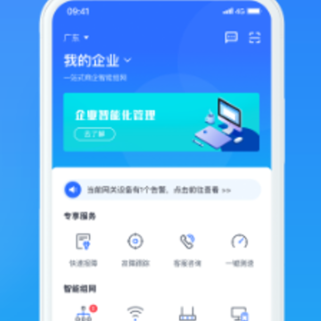 �ǻ�����app