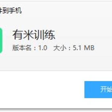 ����ѵ��app