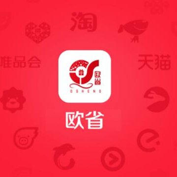 欧省app(省钱购物) 欧省app(省钱购物)