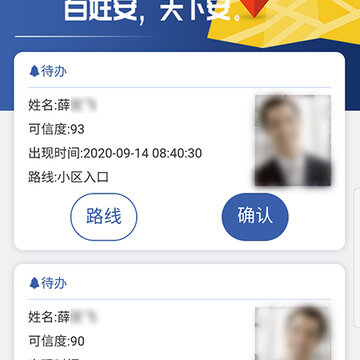 �ۺϰ���������չƽ̨app