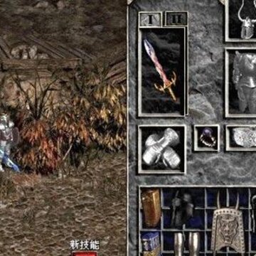 暗黑破坏神2显示物品品质补丁 暗黑破坏神2显示物品品质补丁