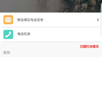 �ƿ���ҵ��App