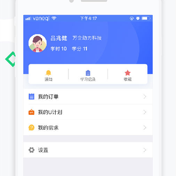 ��U��ҵ��