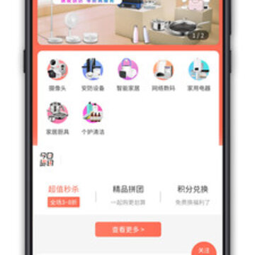 �����Ǽ�app