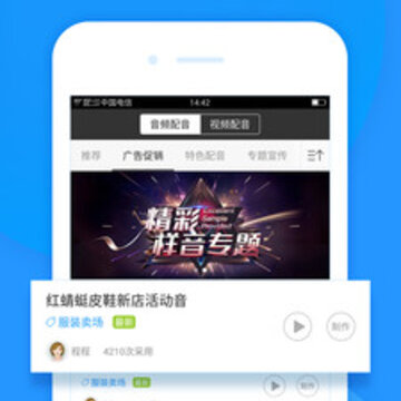 ���������ȫapp